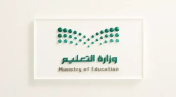 تأجيل حصص دراسية ساعة كاملة في المدارس السعودية للدوام الشتوي